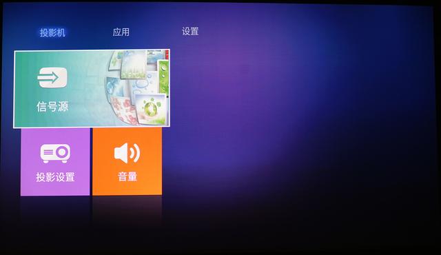 奥图码uhd4k投影仪,奥图码uhd518投影机真实流明