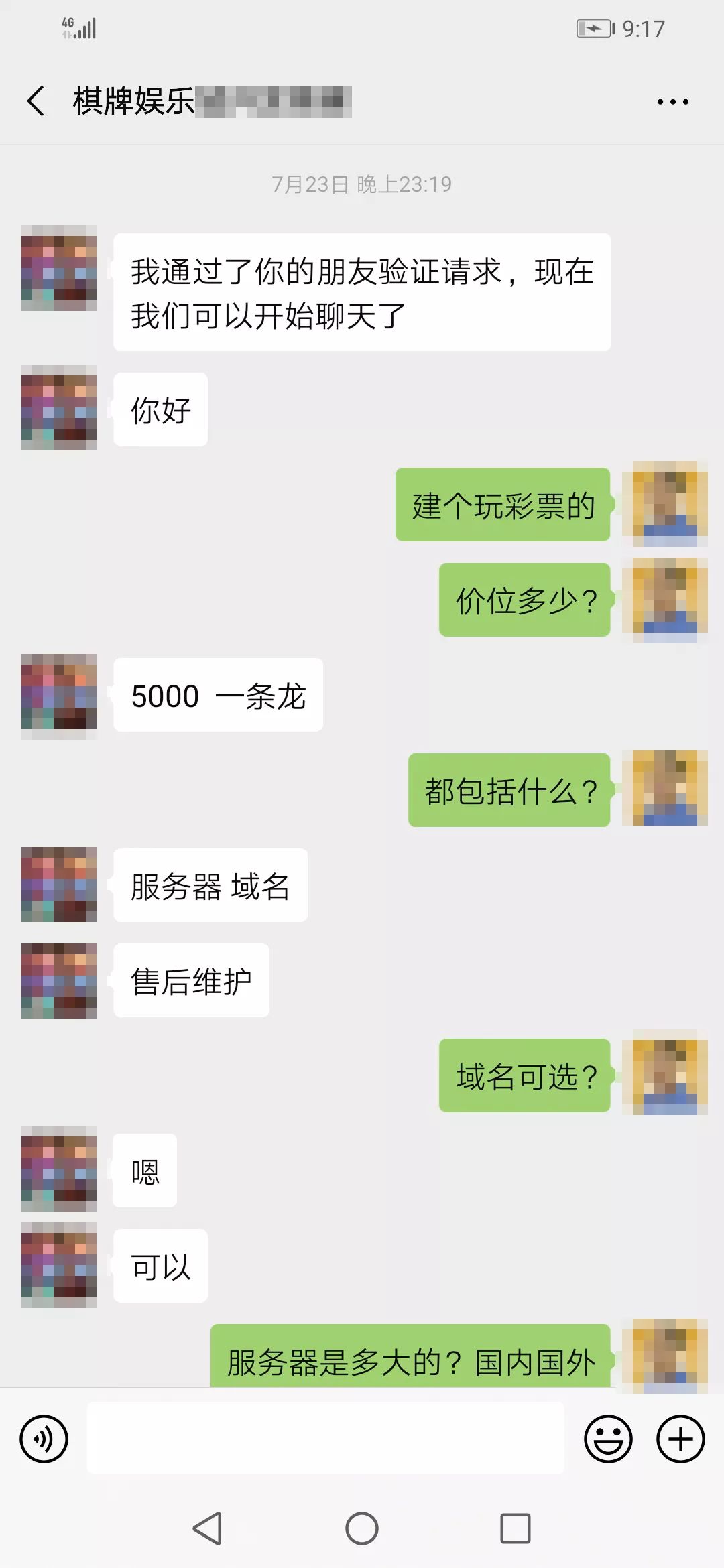 网恋陷入杀猪盘被骗690万,女子网恋遭遇杀猪盘被骗八百多万