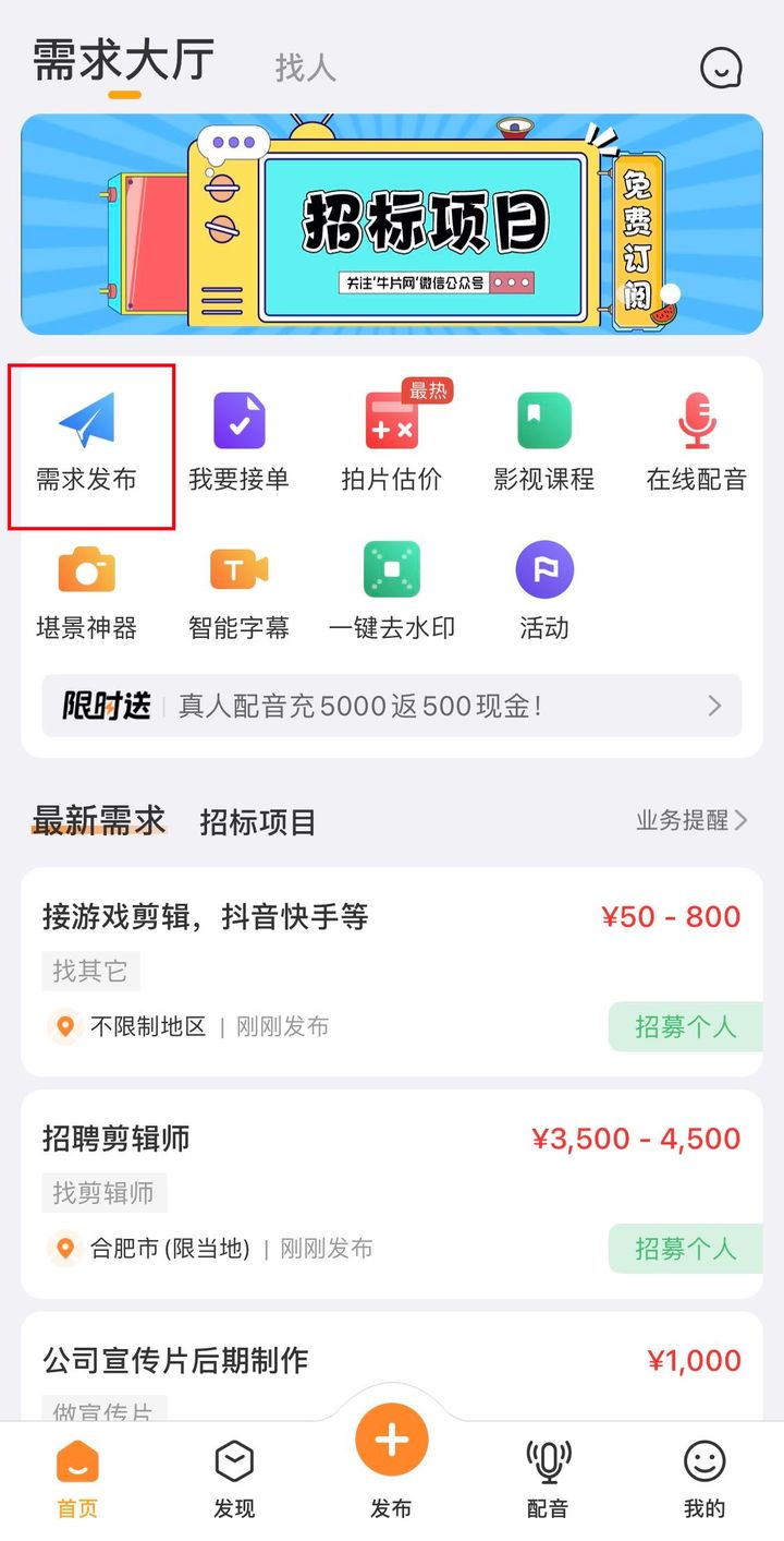 想带货又不想拍视频在哪里找素材,拍视频卖货怎么找货源