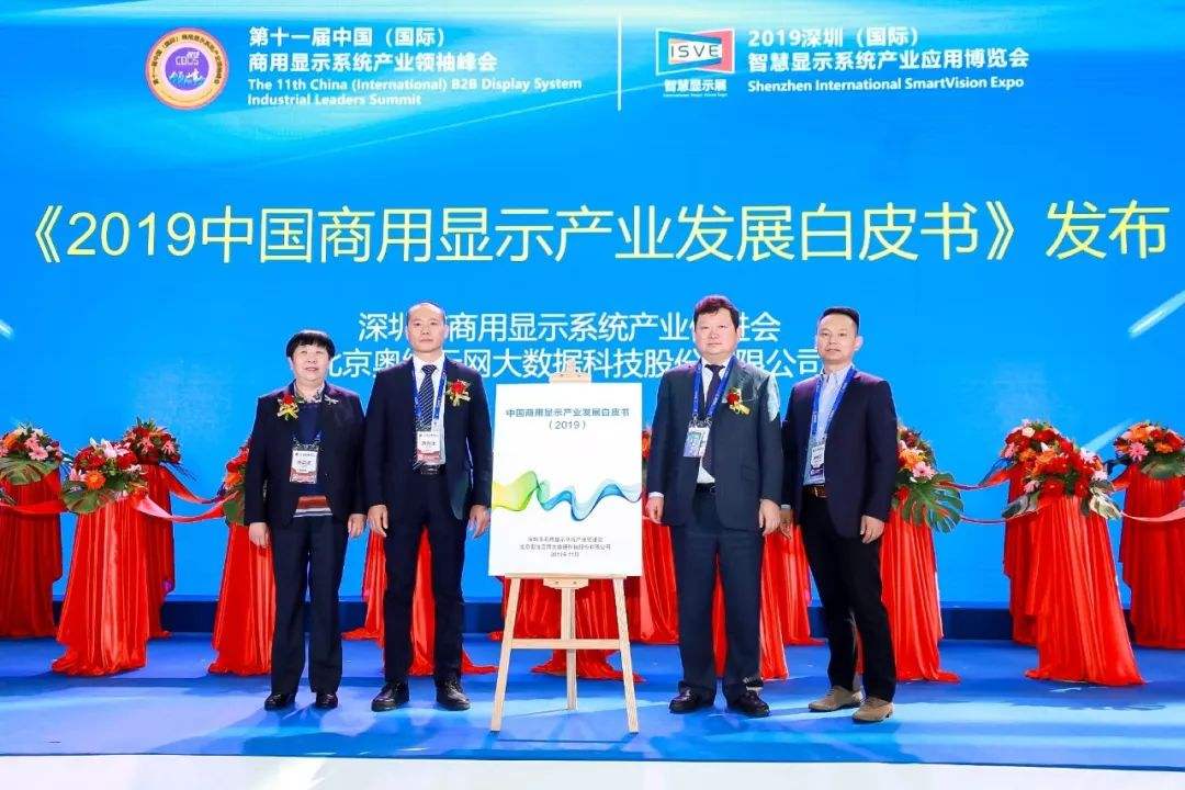 2023鍟嗘樉浜т笟棰嗚宄颁細,鍟嗘樉棰嗚宄颁細