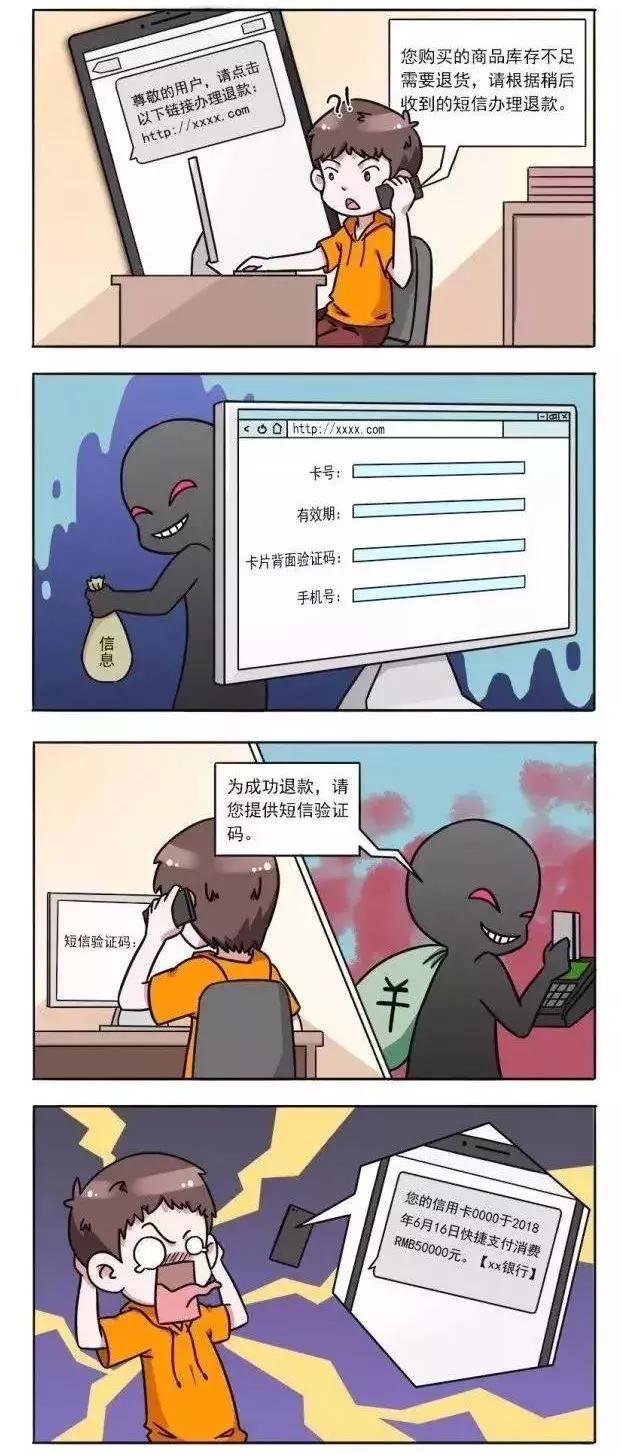 代购百万奢侈品被骗,海淘名牌包诈骗案例