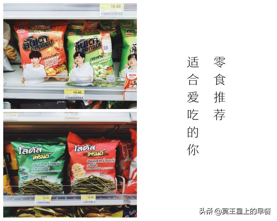 泰国便利店必买的10件东西,泰国7-11便利店必买品