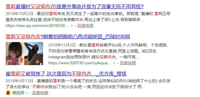 闆帀鑷潃浜嬩欢鍘熷洜,闆帀鑷潃浜嬩欢鐪熺浉