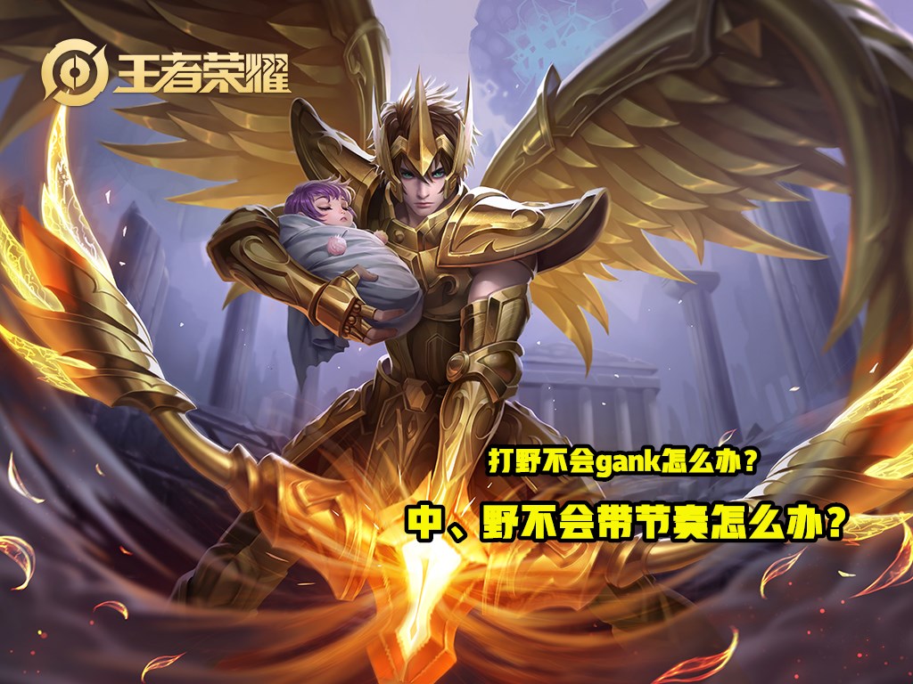 王者荣耀小乔顶级操作秀,王者荣耀压制小乔的出装