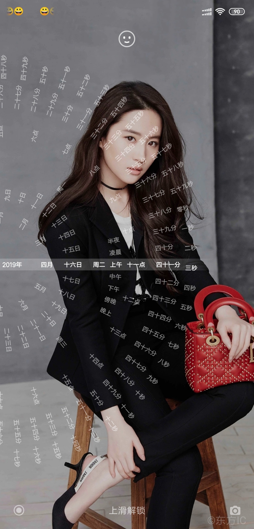 手机罗盘时钟屏保,手机屏幕罗盘怎么设置