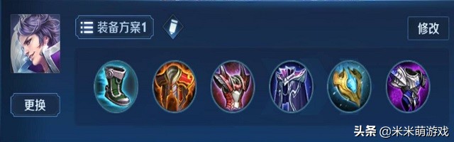 碎片商店又更新？最具性价比皮肤集合，附出装、铭文全套攻略！