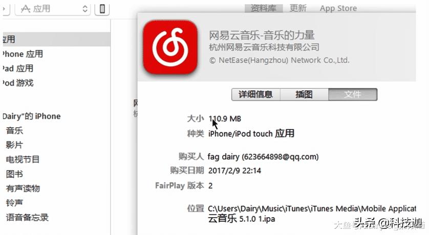 ipadapp怎么退回旧版本,ipad如何把新版app恢复旧版