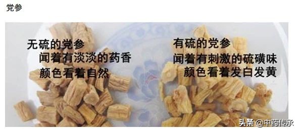 硫磺熏过的药能吃吗,硫磺熏过的吃了是什么反应