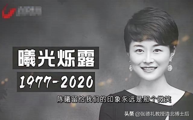又传噩耗!40岁郭丽婷自杀身亡，继李咏陈曦后主持界又添一殇转载