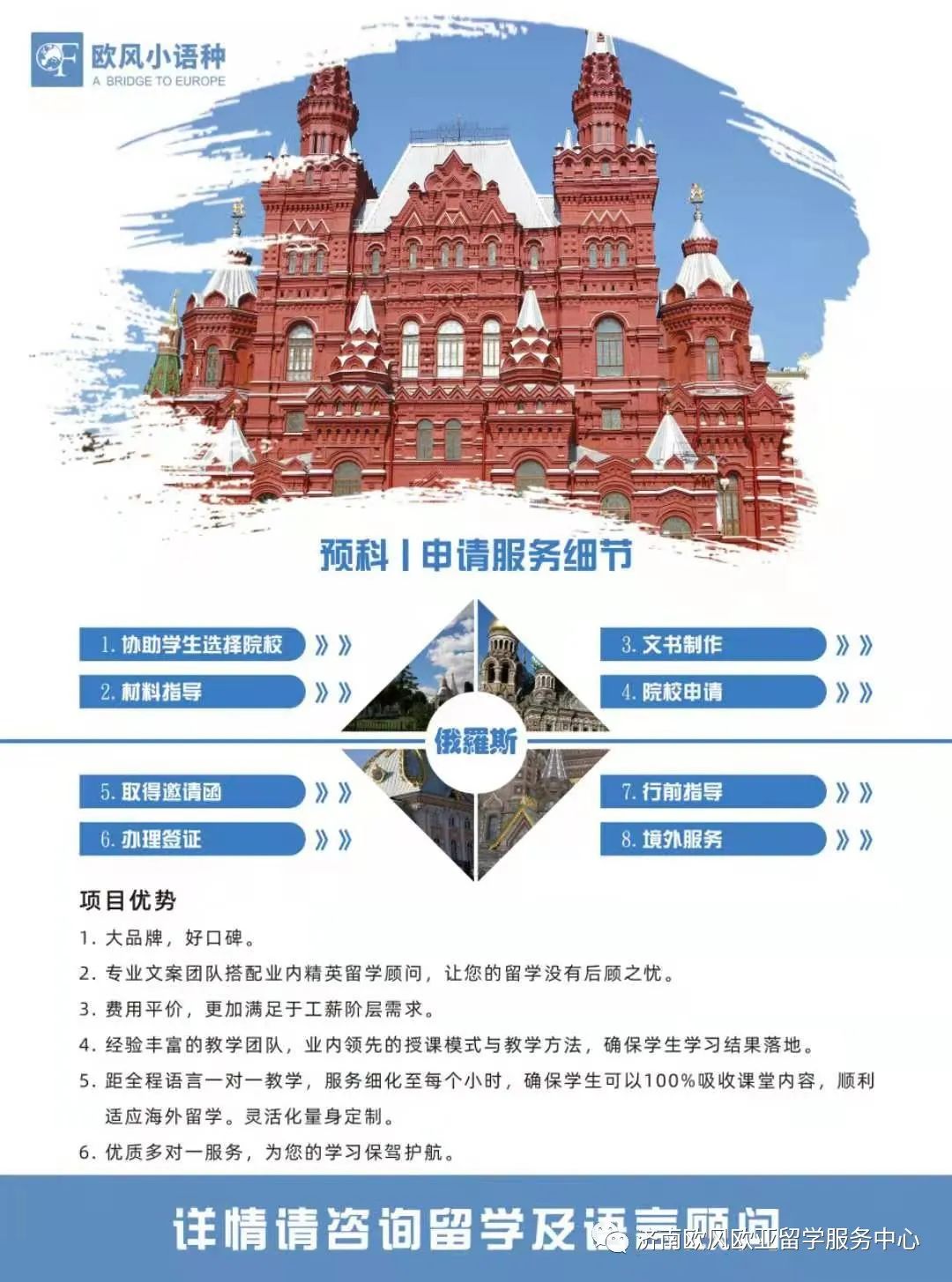 德语基础知识有多少个,德语考试必读知识点