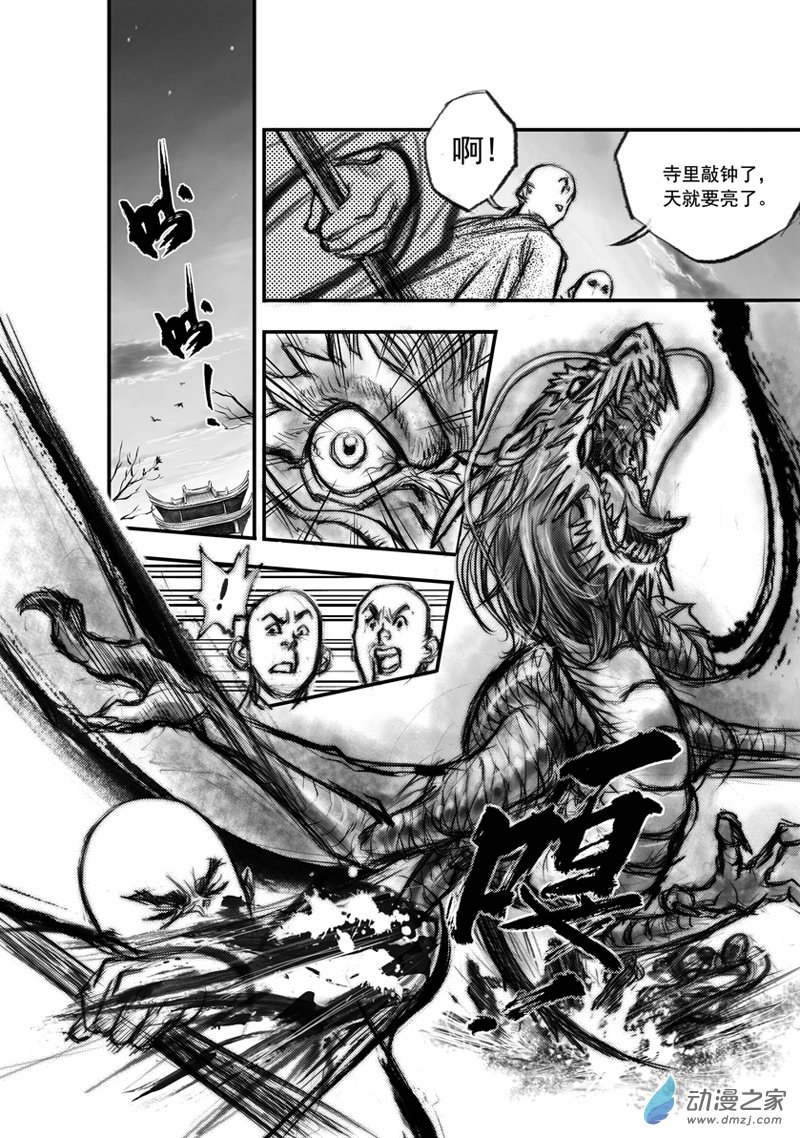 推荐好看的古风反派漫画,唐朝漫画推荐