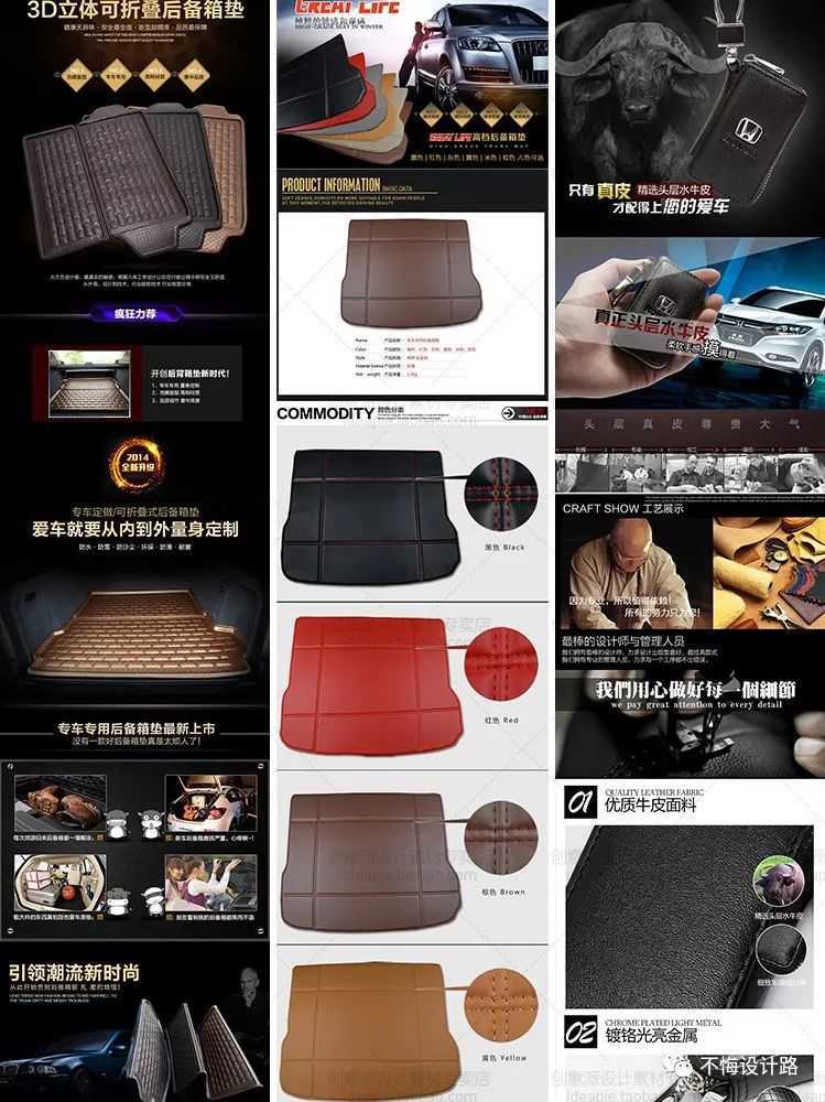 淘宝psd模板如何套用,ps淘宝主图套模板