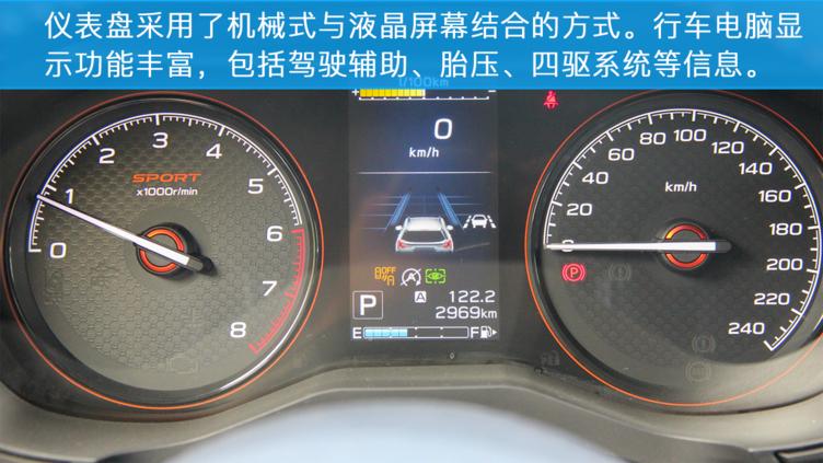 2021款斯巴鲁森林人灯光视频,斯巴鲁森林人试驾2011