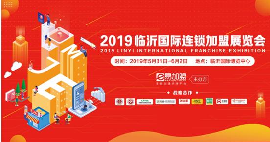 2023年新兴行业加盟,加盟新趋势