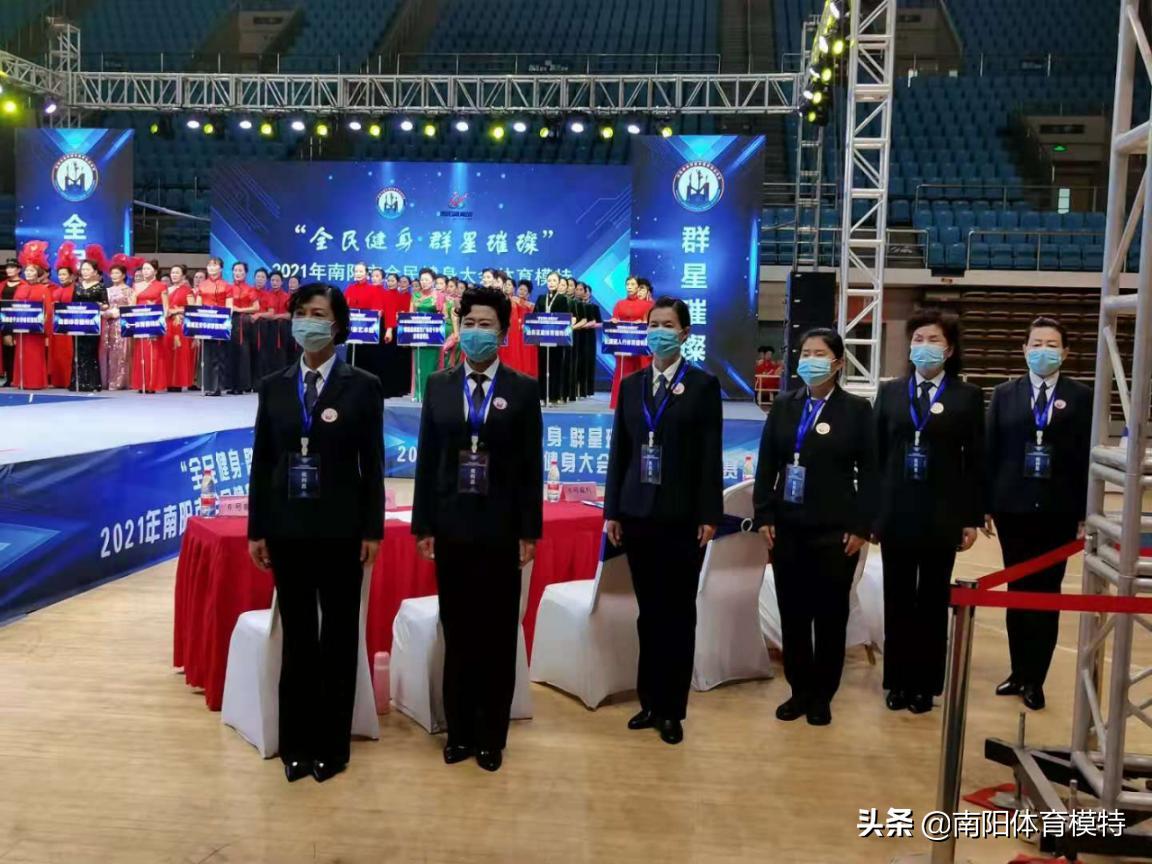 南阳全民健身模特大赛,2021南阳市全民健身大会
