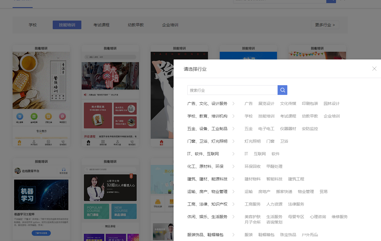 微信小程序如何制作填表小程序,微信小程序怎么生成小程序码