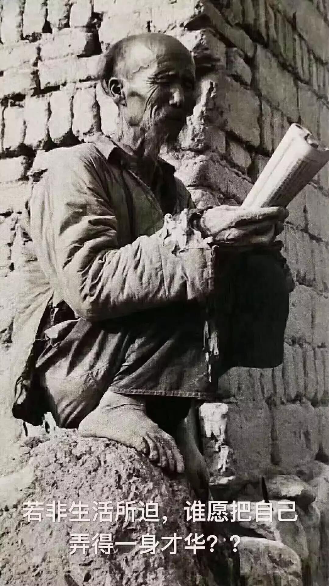 古人教你学会吐槽,古人的神吐槽