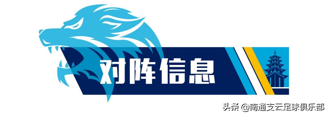 中甲联赛上海申鑫,上海申鑫中甲联赛什么台直播