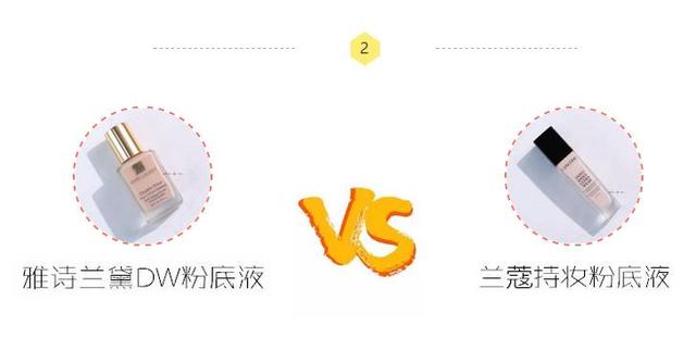 12元粉底液测评,不带广告的粉底液测评