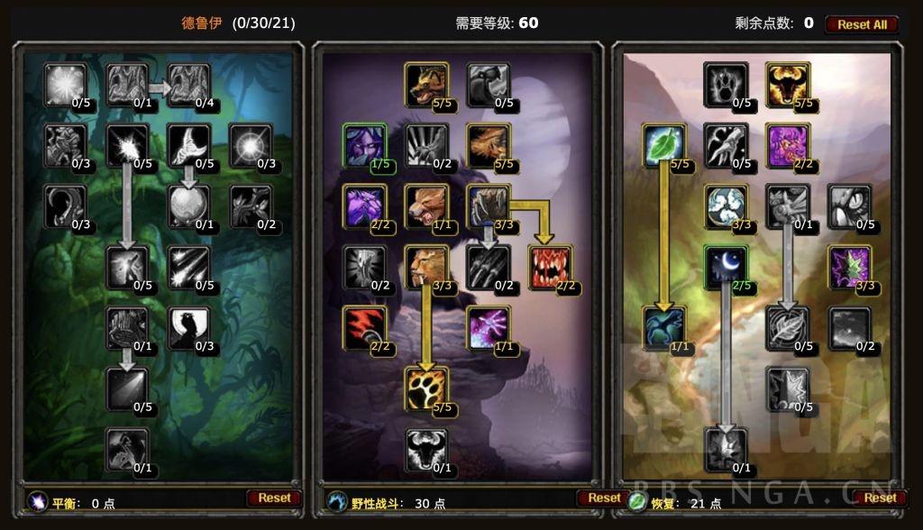 魔兽世界正式服熊t的属性选择,魔兽世界怀旧服攻略汉尼