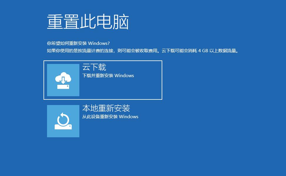 windows10系统高级恢复方法,windows10系统自带恢复功能讲解