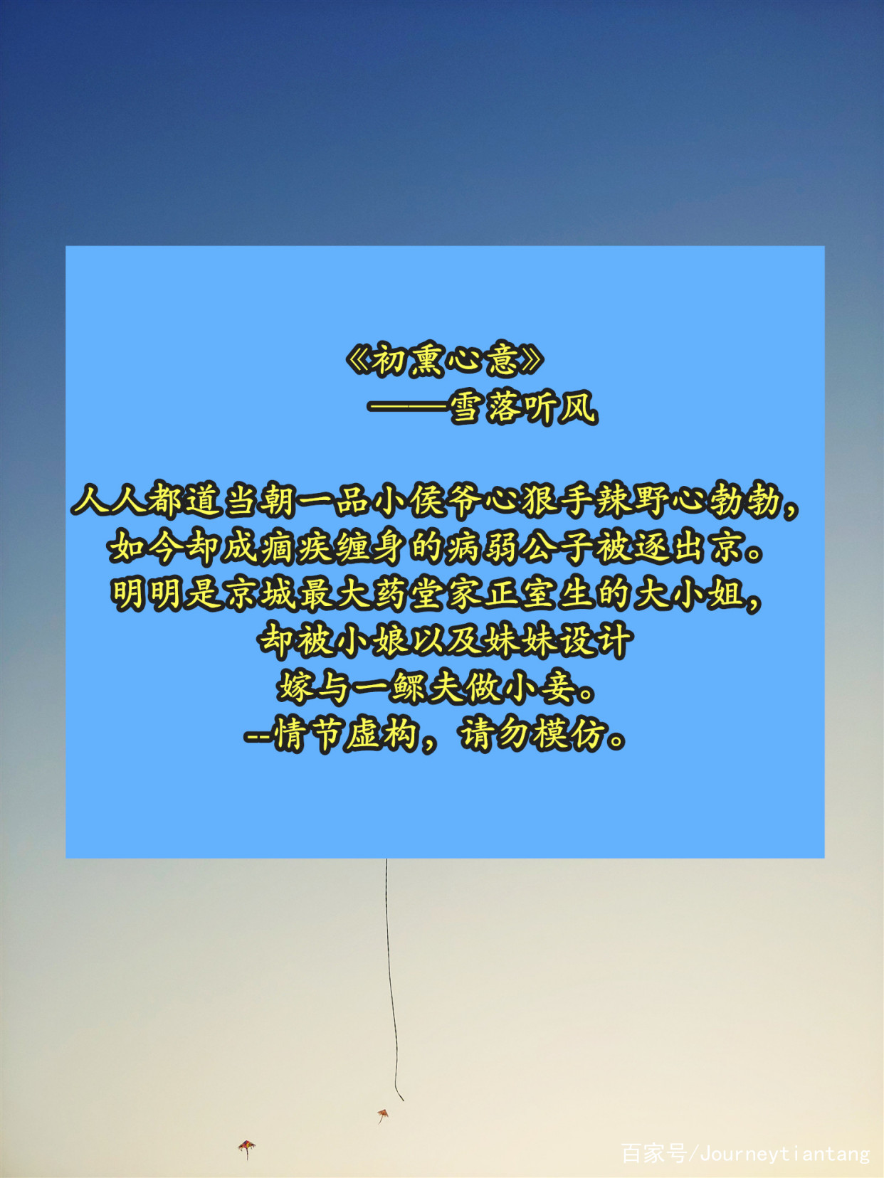 推荐三本古风美食文,家长里短的种田美食文