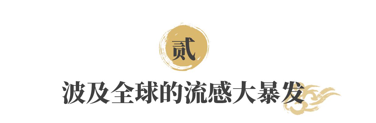 1968年流感持续多久,1968年香港流感