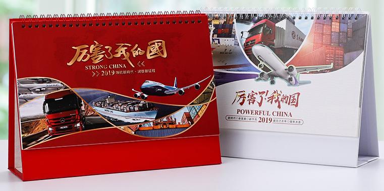 教你如何拍好看的台历,台历设计注意哪些