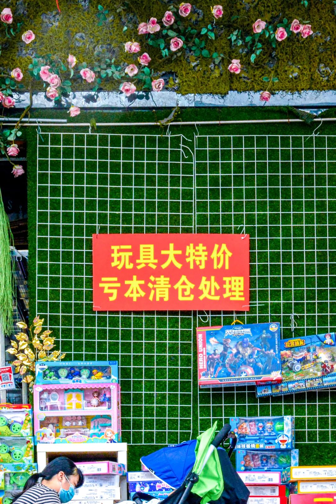 笋岗玩具批发市场地铁哪个出口,笋岗玩具城在哪里