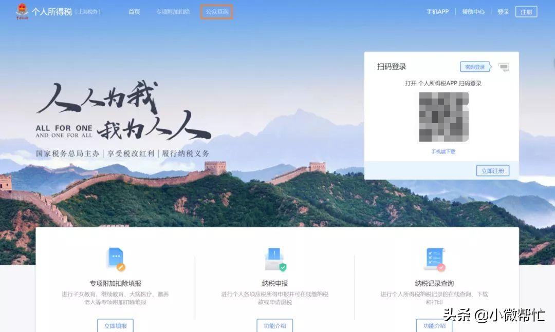 自然人纳税识别号是什么,个人的自然人纳税识别号是什么