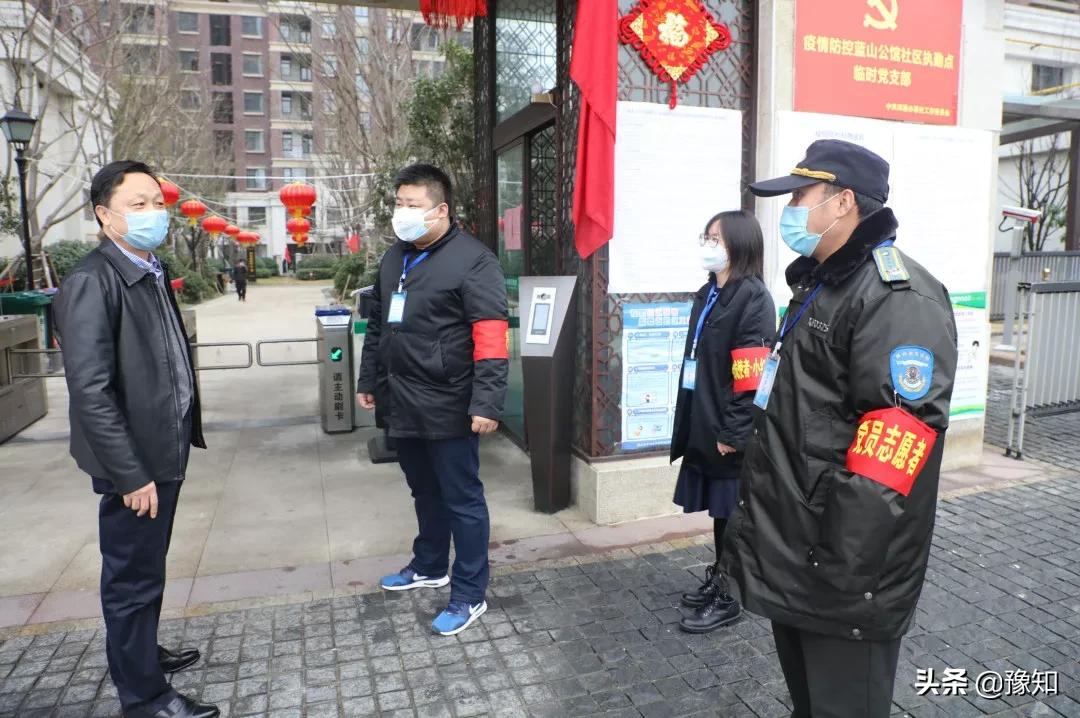 下沉干部防疫工作岗位职责,如何做好下沉干部工作