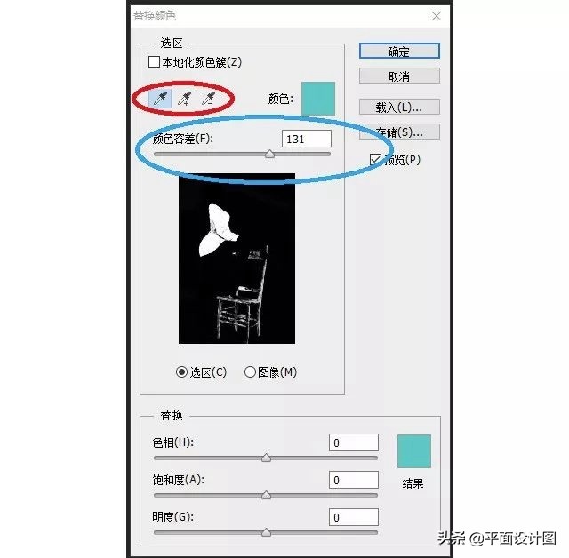 ps换天空最快的4种方法,ps快速变色教程