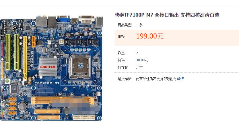 英特尔的固态硬盘好吗,英特尔的固态硬盘怎么样