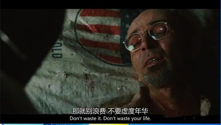 钢铁侠1托尼斯塔克视频,钢铁侠1中介绍托尼斯塔克那段