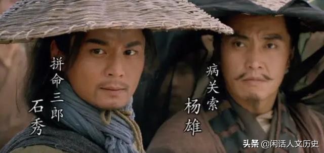 10分钟读完水浒传108将简介与结局,水浒传著名逼上梁山故事