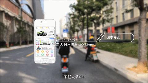 新大洲本田电动车vgo能跑多远路程,新大洲本田v-go