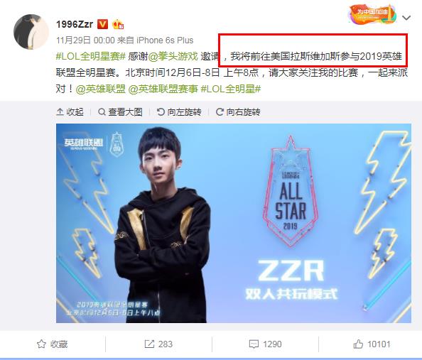 lng风评,水晶哥在美国的风评