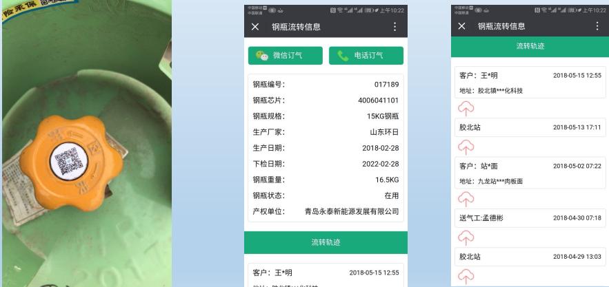 燃气安全云平台,燃气安全智慧平台企业