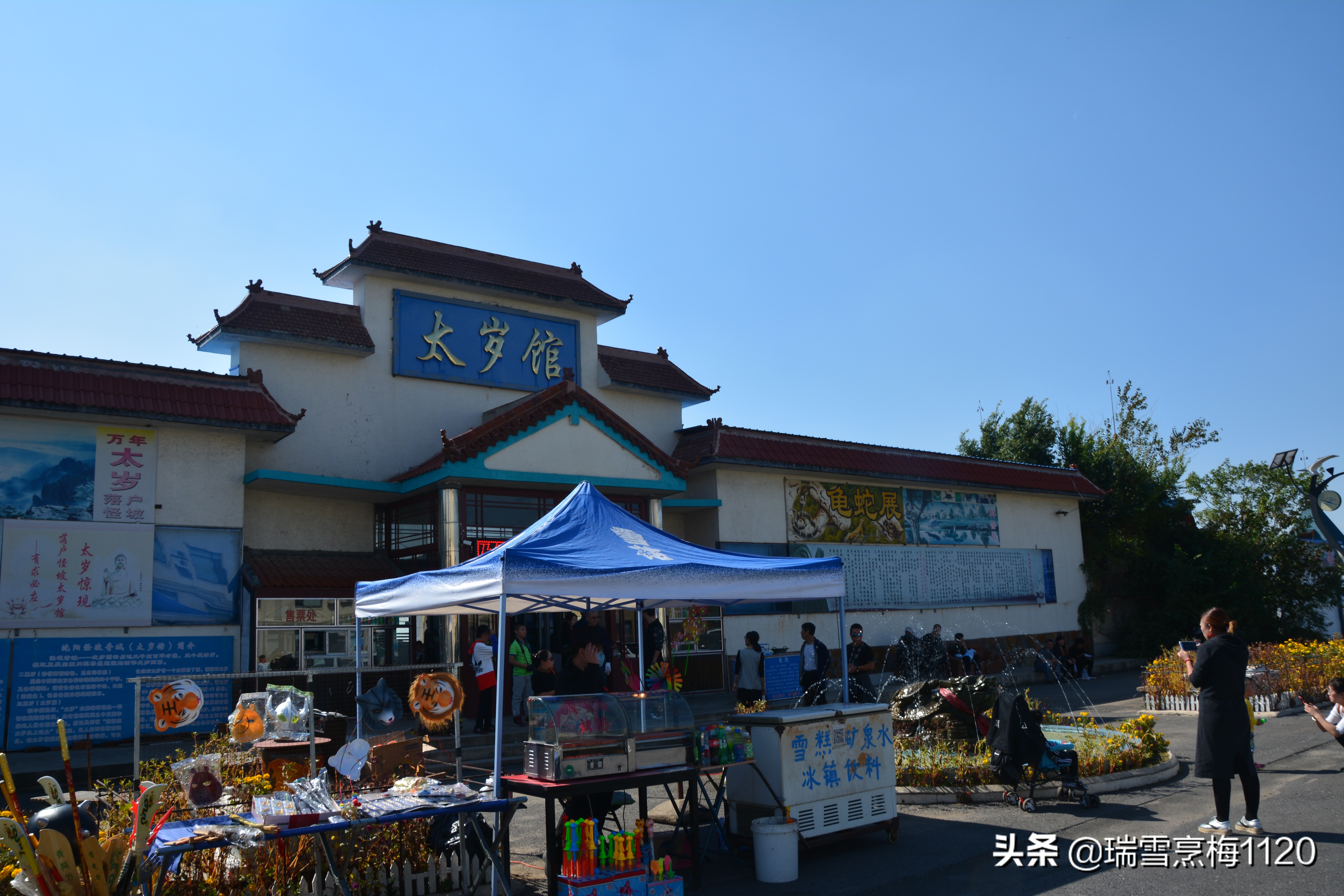 沈阳沈北怪坡免费吗,沈北新区怪坡攻略