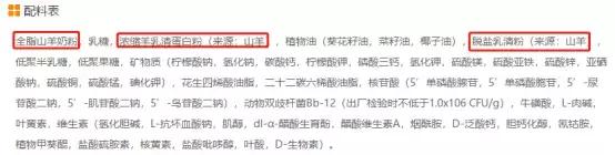 蓝河春天羊奶粉图片,蓝河羊奶粉的优点和缺点