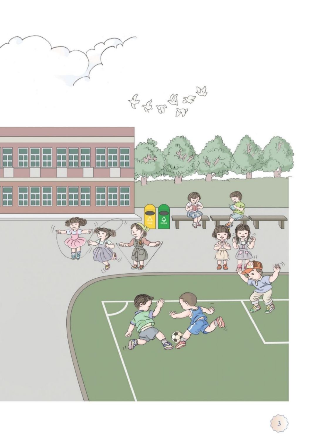 一年级上册数学课本全集讲解,苏教版一年级数学上册课本