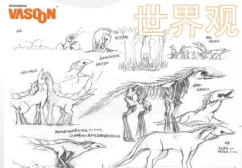 魁拔之殊途还会更新吗,魁拔怎么会重生