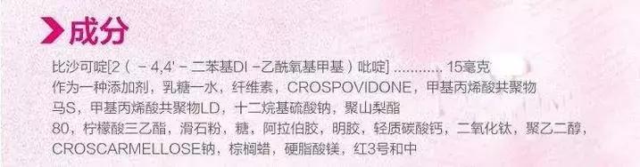 治感冒的日本药片,感冒药日本药