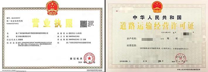 驾校驾考通过率排名在哪里查,选驾校看什么