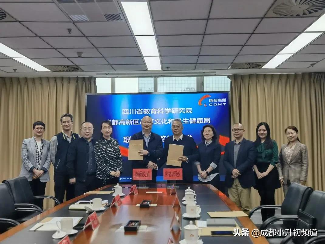 教科院有几个学校,教科院排名第几