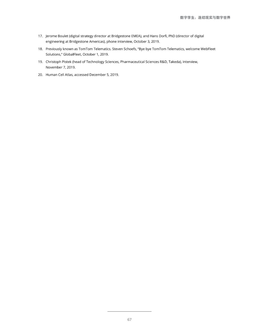 十大技术行业趋势,未来十年三大风口行业趋势