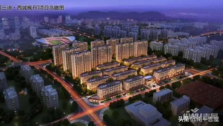 邵武投资100亿大项目,建阳区2024年重点项目