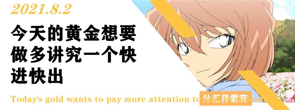 今天黄金要继续加仓吗,今天黄金该怎么操作