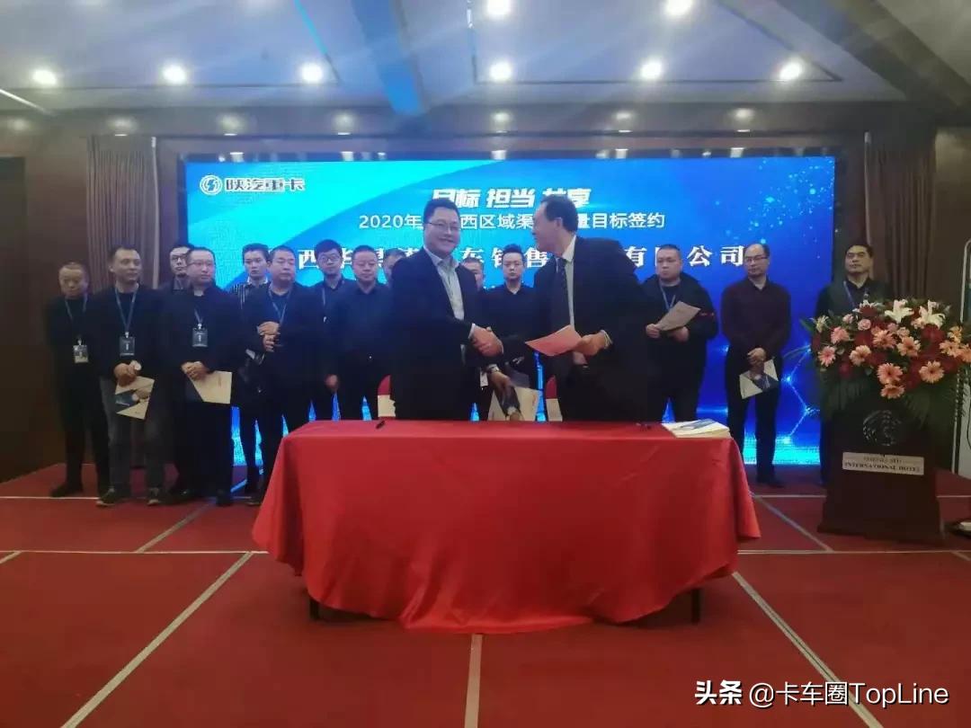 陕汽重卡西安发布会,陕汽重卡经营