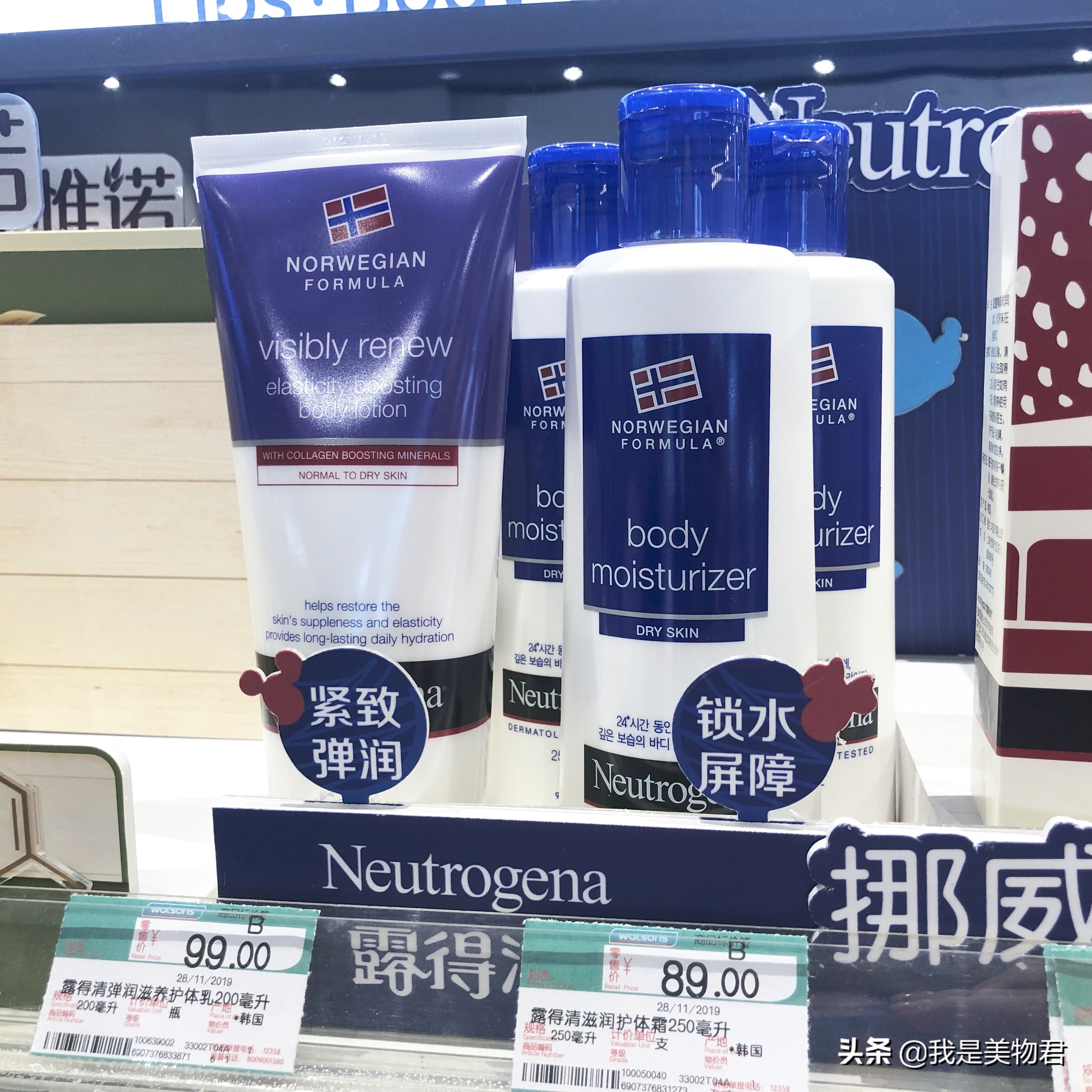 屈臣氏好物推荐护肤套装,屈臣氏最值得买的身体乳